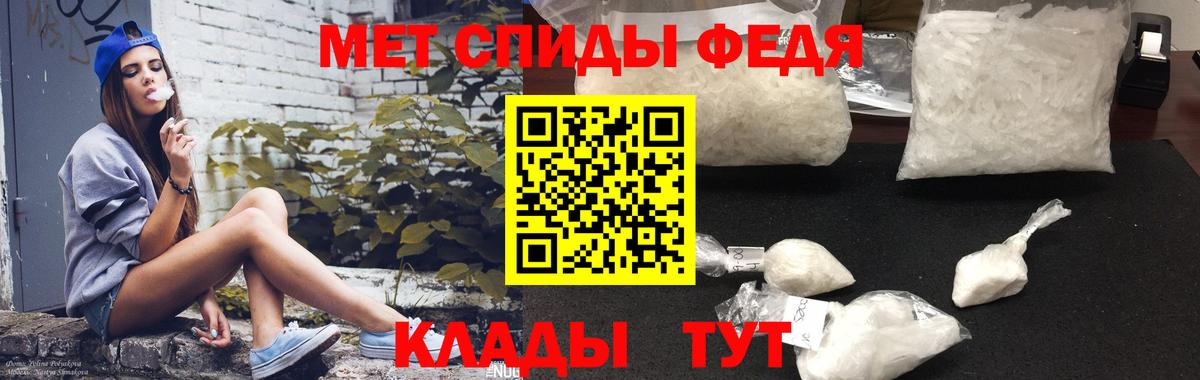 Мончегорск  АМФ  АМФЕТАМИН  Amphetamine 98%  Вход с VPN 