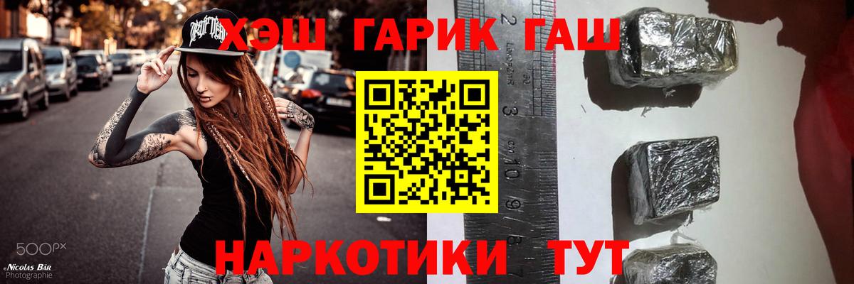 Гашиш Ice-O-Lator Мончегорск