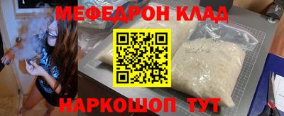 синтетический гашиш Донецк