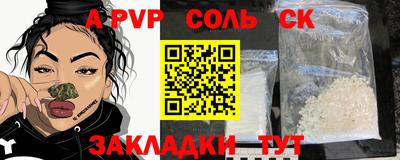 2c-b Донской