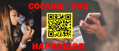 2c-b Донской
