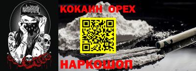 синтетический гашиш Донецк