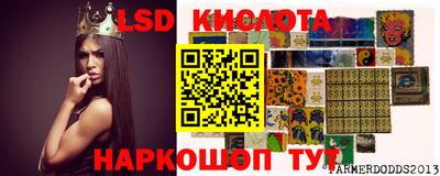 гидра Дубна