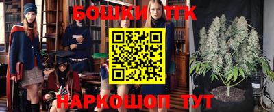 синтетический гашиш Донецк