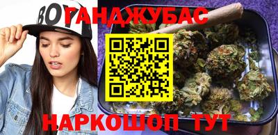 синтетический гашиш Донецк