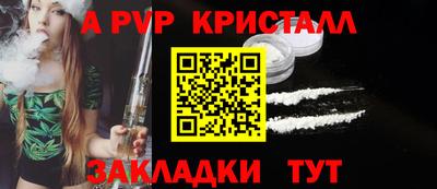 синтетический гашиш Донецк