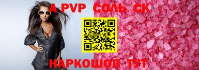 синтетический гашиш Донецк