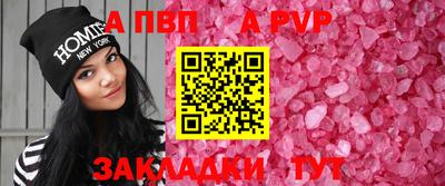 синтетический гашиш Донецк