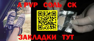 2c-b Донской
