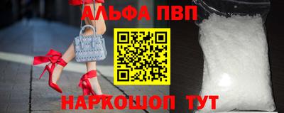 синтетический гашиш Донецк