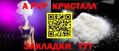 2c-b Донской