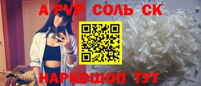 2c-b Донской