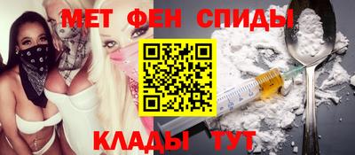 синтетический гашиш Донецк