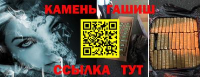 синтетический гашиш Донецк