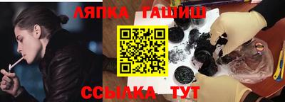 синтетический гашиш Донецк