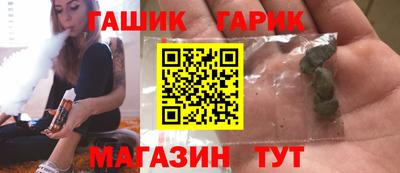 синтетический гашиш Донецк