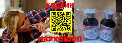 синтетический гашиш Донецк