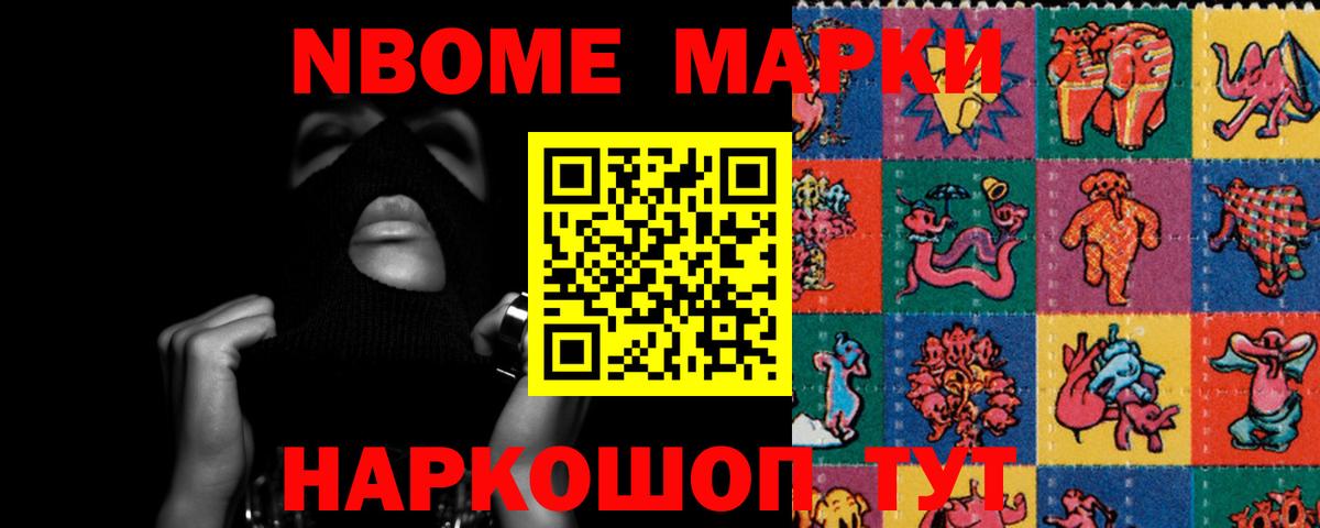 Мончегорск  Лсд 25 экстази ecstasy  Вход с VPN 