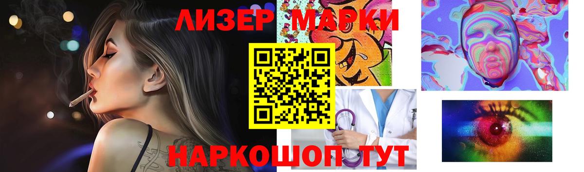 ЛСД экстази ecstasy Мончегорск