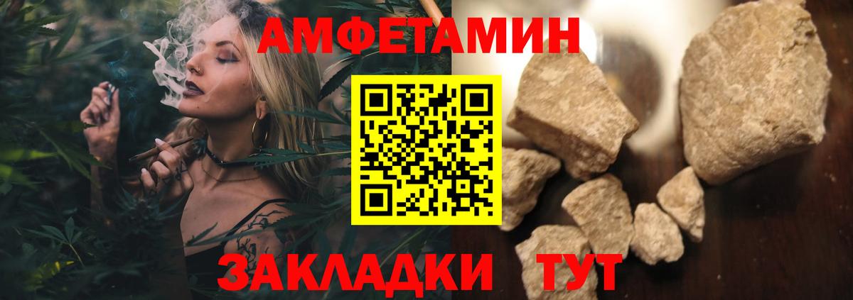 МЕТАМФЕТАМИН витя Мончегорск