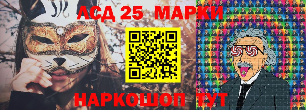Наркотические марки 1,8мг  Вход с VPN  Мончегорск  Наркотические марки  Наркотические марки 1,8мг 