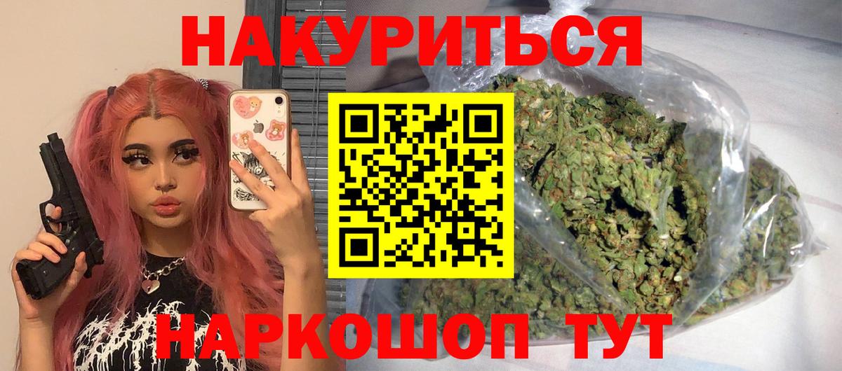 Мончегорск  Канабис тримм  Конопля MAZAR  Вход с VPN  Каннабис MAZAR 
